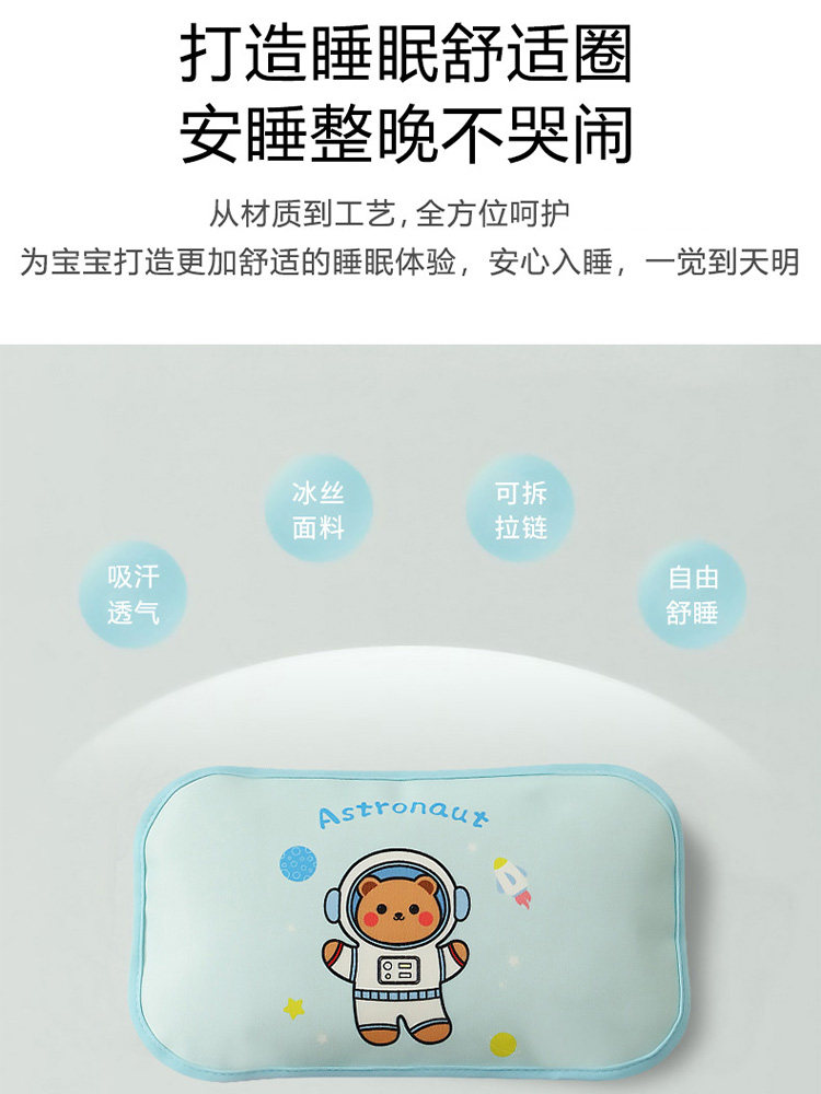  呓缘枕套