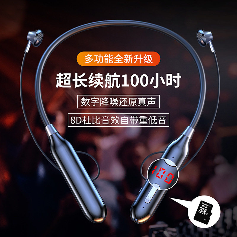 索尼挂脖式大电量超长待机可耳机 麦者蓝牙耳机