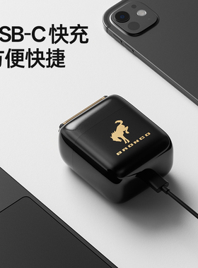 上谷往复式便携电动剃须刀新款
