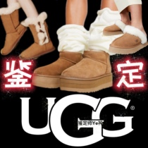 eye god identification Ugg identification UGG identification Ugg boots identification ugg snow boots identification Ugg shoe identification