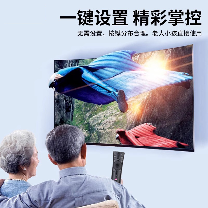 适用长虹电视机智能语音遥控器chiq启客液晶专用55寸55q3t蓝牙RBE901VC RBF500VC RBH650VG 50/65/55/60Q3T