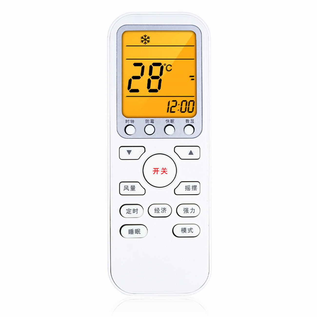  雷风雨遥控设备