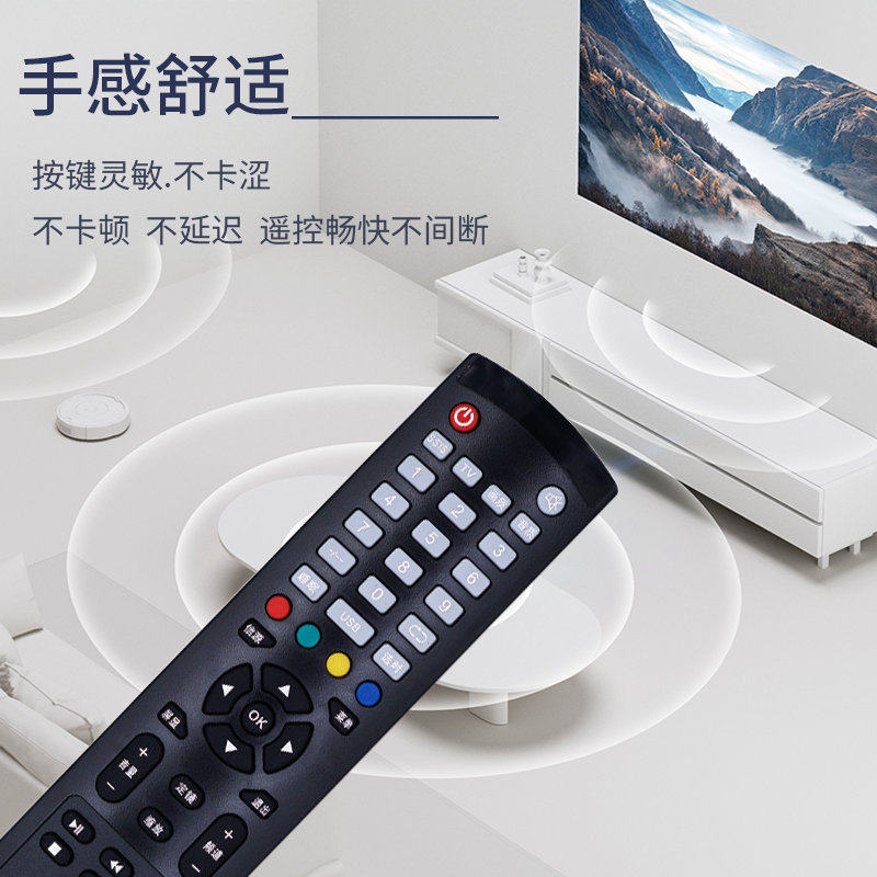  雷风雨遥控设备