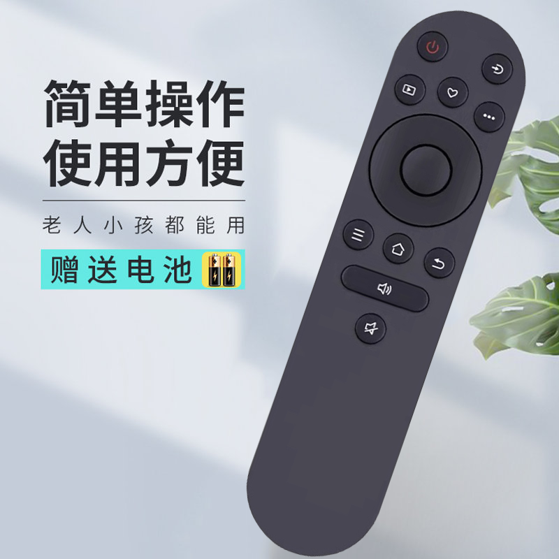 适用于康佳电视机遥控器YI02B Y102B 55X3 65X3 65G4U 65G9Q 65F3 Y43 Y50 Y55 Y65 Y75 55E8 65E8 55SN3PRO - 图1