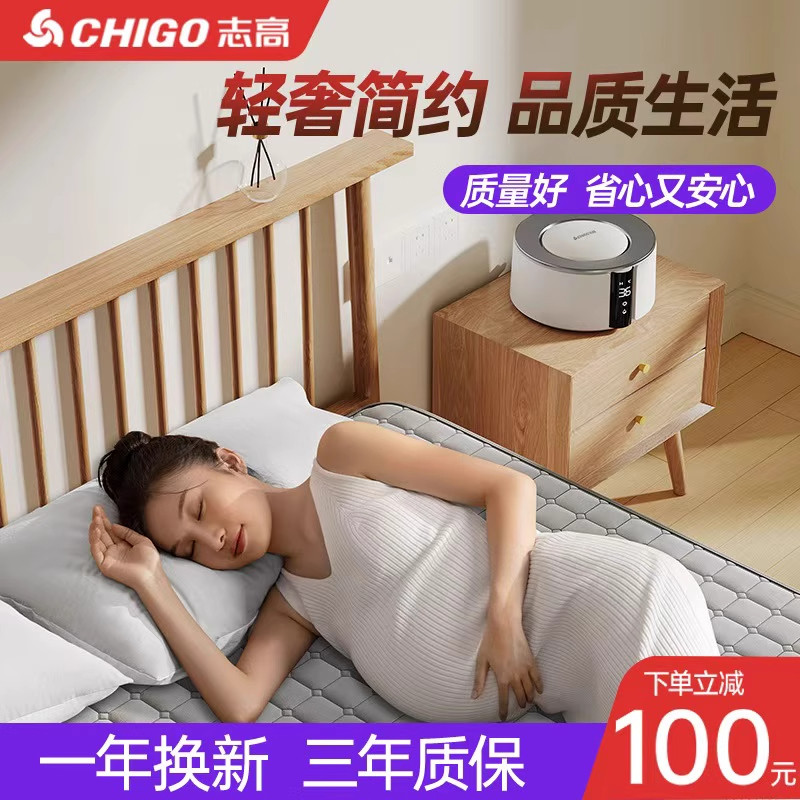 志高水暖毯2025新款水循环加温电热毯双人单人家用床垫官方旗舰店,淘宝优惠券,粉丝福利购,淘宝优惠卷