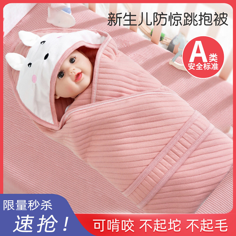 包被纯棉夏季产房包单春秋冬抱被 友信母婴婴童抱被/抱毯