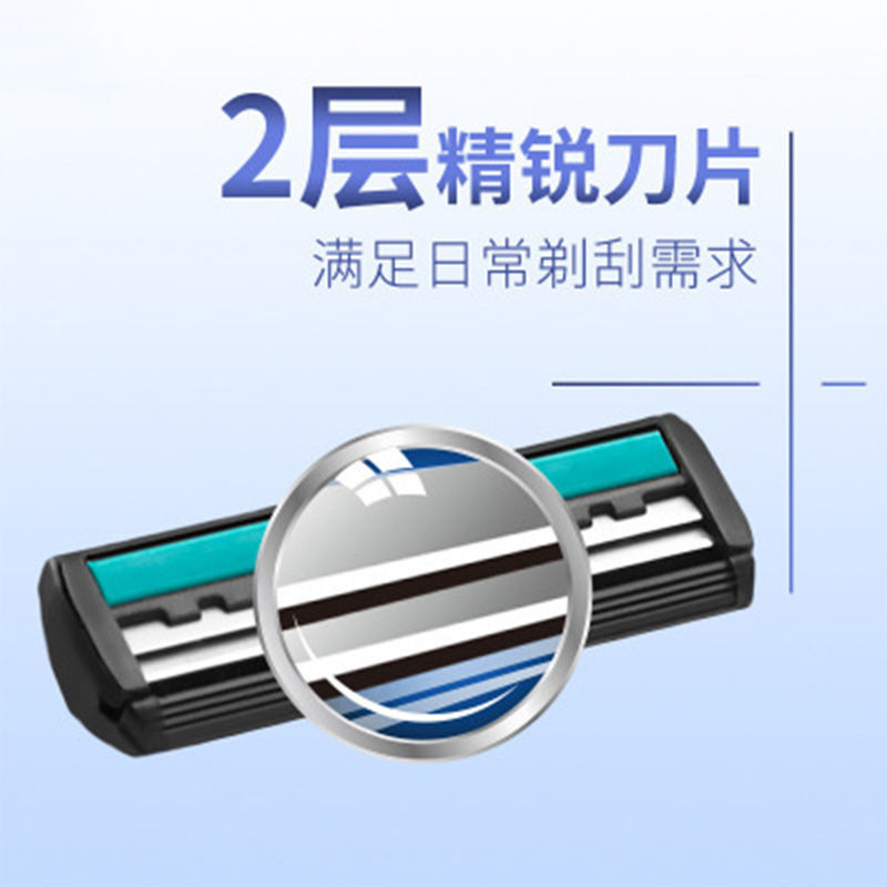 剃须刀刮胡刀套装旅游洗漱用品便携家用居家日用套装 - 图1