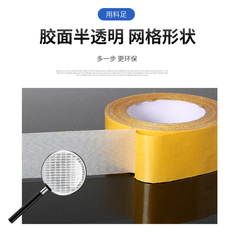 双面胶高粘度薄款强力固定手工强粘不留痕热熔纸双面胶带日用套装,淘宝优惠券,粉丝福利购,淘宝优惠卷