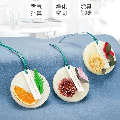 【一块装】家居悬挂香薰除味蜡片清香包居家衣橱鞋柜持久干花香片 - 图0