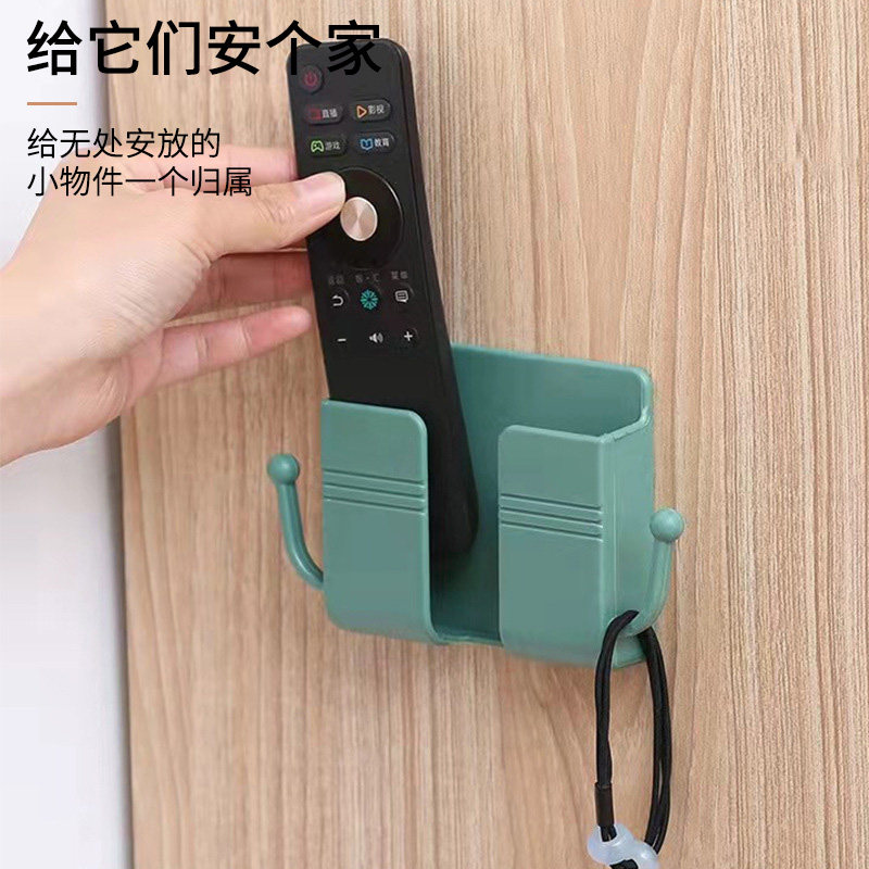 手机充电床头放置架粘贴壁挂免打孔手机支架遥控器收纳盒居家日用,淘宝优惠券,粉丝福利购,淘宝优惠卷