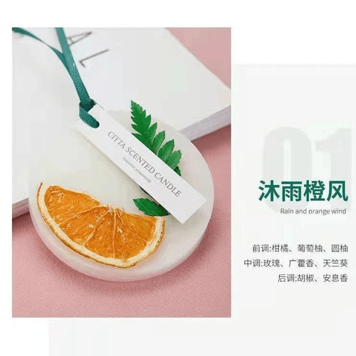 【一块装】家居悬挂香薰除味蜡片清香包居家衣橱鞋柜持久干花香片 - 图1