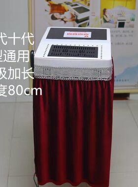扶阳十代方型围挡布罩艾灸仪器