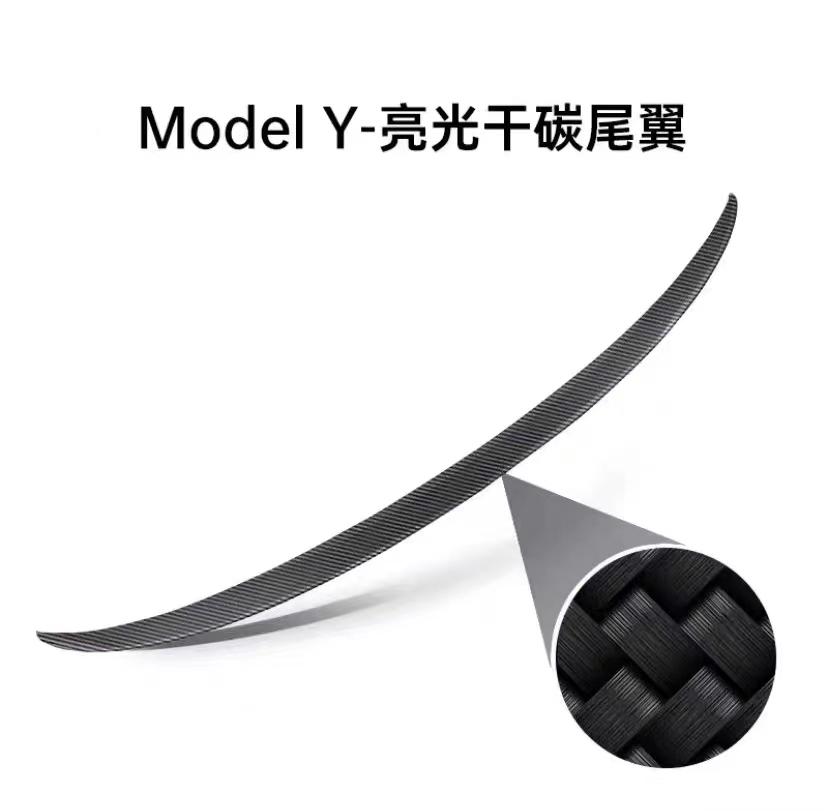 特斯拉Model3/Y包围前唇 后唇 侧裙 前后杠升级改装 - 图1