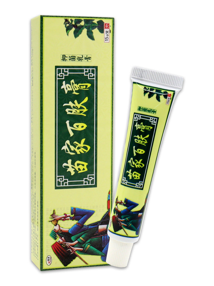欢夫苗家百肤膏抑菌乳膏15g【天猫药房旗舰店】皮肤外用护理乳膏,淘宝优惠券,粉丝福利购,淘宝优惠卷