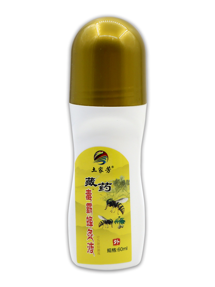 土家芳藏药毒霸蜂灸液60ml【天猫药房旗舰店】风湿关节腰腿不适 - 图1