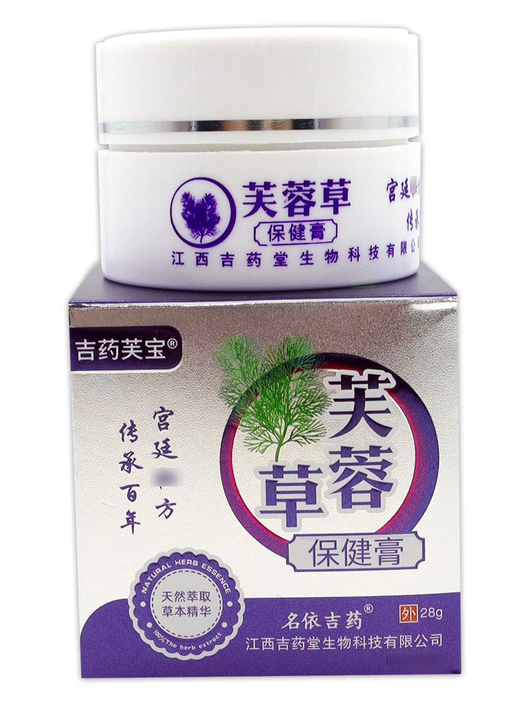 吉药芙宝芙蓉草透皮抑菌乳膏【天猫药房旗舰】皮肤外用护理乳软膏-图2