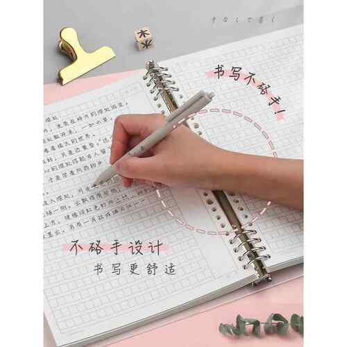 活页作文本b5作文纸方格16k开加厚小学生专用400格300字初中生a4语文本作文簿有旁批带批注修正栏三作文本子 - 图0
