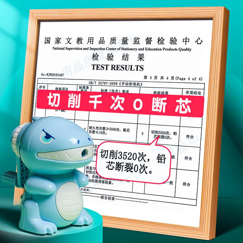 转笔刀男孩恐龙手摇手动铅笔车笔绞旋转刨钻销修削笔机儿童小学生自动进铅器耐用学习女童卷笔刀文具用品 - 图2
