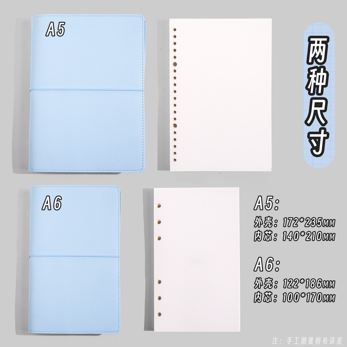 a6空白旅行盖章本打卡集章活页本旅游日记本笔记本本子a5荔枝纹软皮活页手账本便携随身记事本高颜值旅游打卡,淘宝优惠券,粉丝福利购,淘宝优惠卷