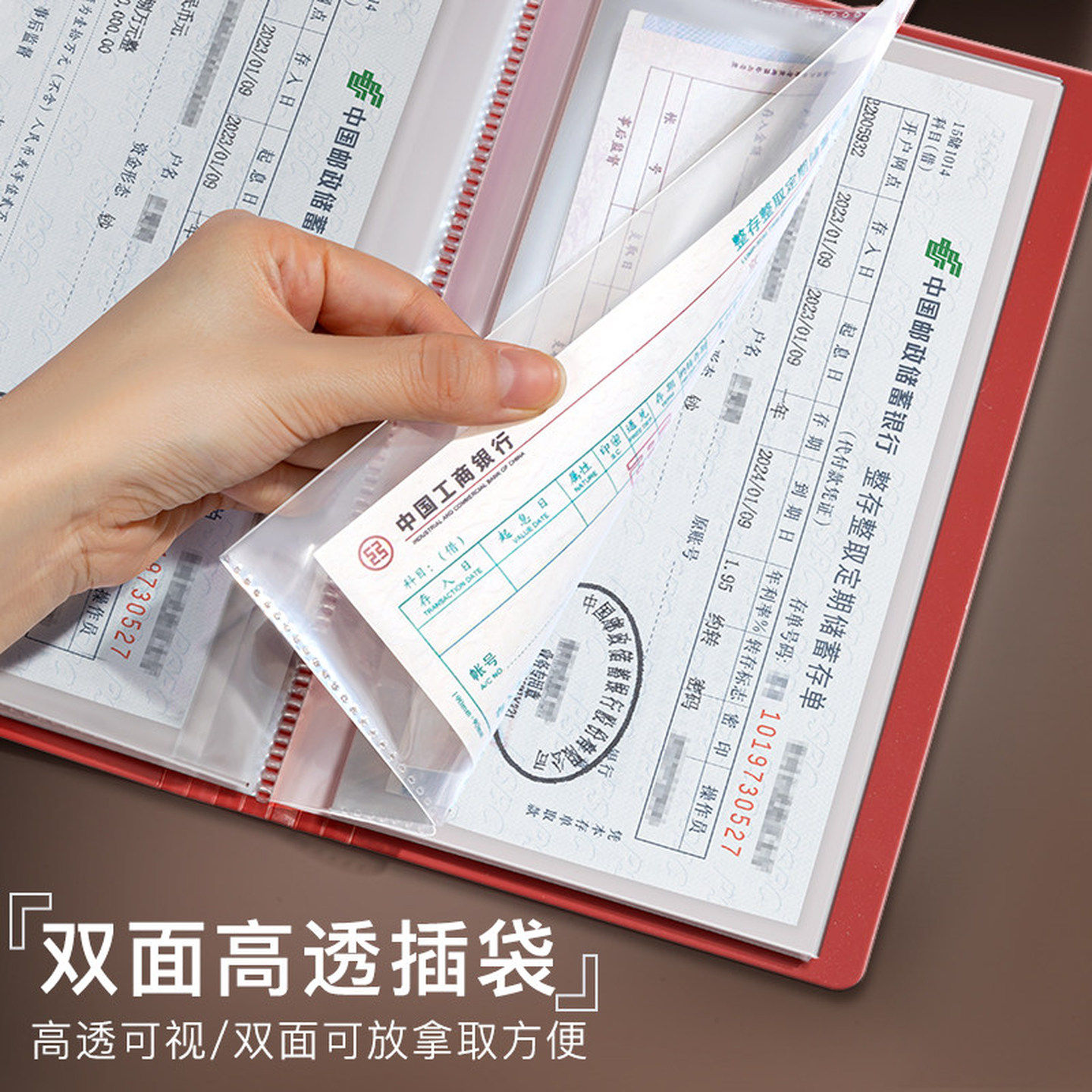 定期存单收纳本多功能票据存单夹2025新款家庭现金银行卡存单防水一体大容量收集存款存折活页存折收纳票据夹,淘宝优惠券,粉丝福利购,淘宝优惠卷