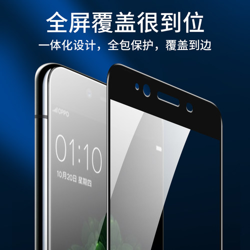 OPPOR9S钻石膜OPPOR9全屏覆盖r9sk钢化膜r9m无白边r9sm黑边r9km高清抗蓝光r9stm原装保护贴膜oppor9sk手机膜 - 图2