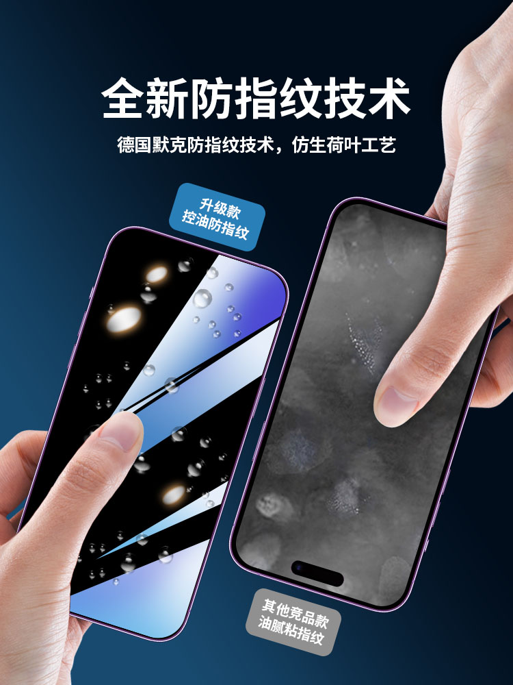 苹果14钢化膜iphone13promax11防窥膜12手机plus防偷窥x全屏xr防摔iphonex新款mini十一xs专用por壳i四贴pm三-图1