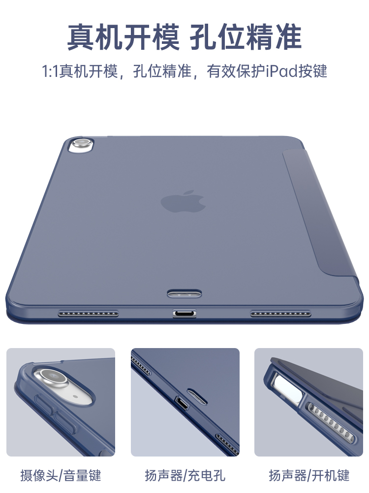 平板ipad8保护套2021pro9.7/2018mini5壳9air4/3/2适用苹果air5iPad9mini6无笔槽第九代17电脑套22iPad10轻薄 - 图0