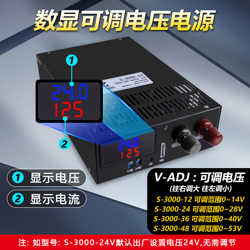 明纬可调开关电源220转24V12V大功率1000W500W1500W3000W48变压器 - 图2