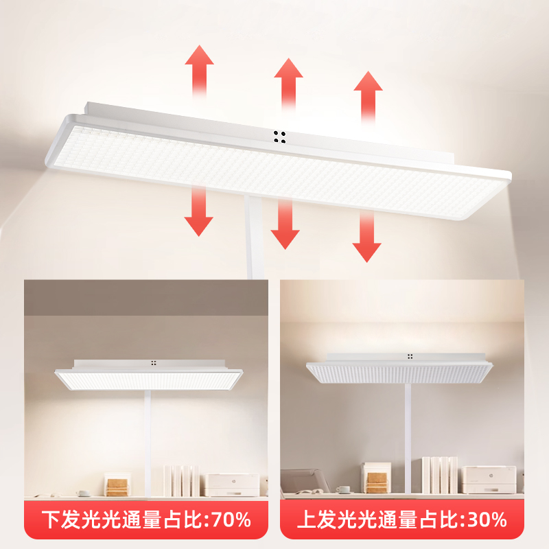 落地护眼灯全光谱学习专用新国标教室灯家用阅读书桌灯支架大路灯 - 图2