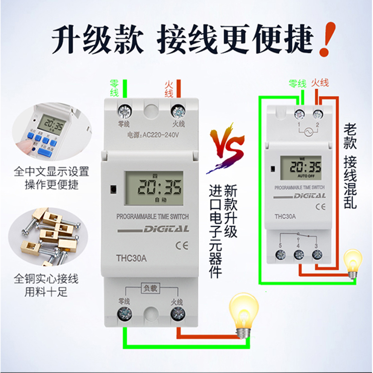 定时器220V自动导轨时间控制断电KG316T微型门头路灯广告时控开关