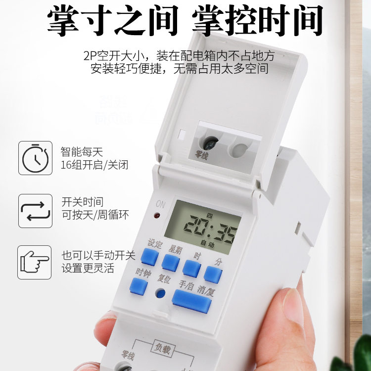 定时器220V自动导轨时间控制断电KG316T微型门头路灯广告时控开关