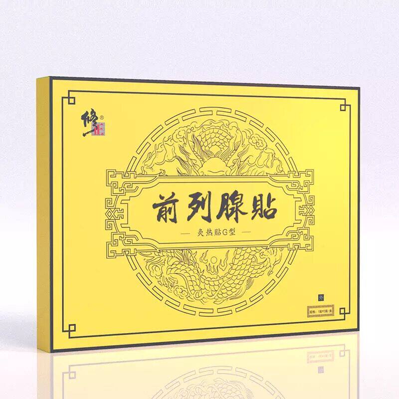 修正慢性前列腺炎贴男用药凝胶 金克丝医疗器械保健理疗