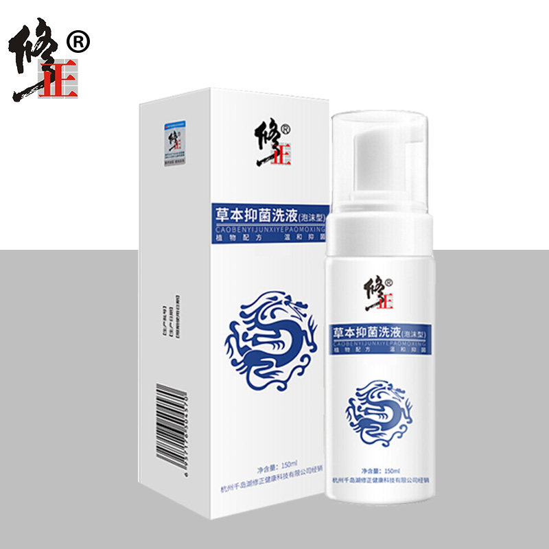  金克丝医疗器械私处护理（器械）