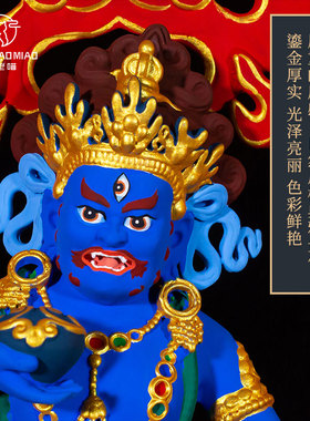 精工彩绘七寸黑财神铜像装饰摆件