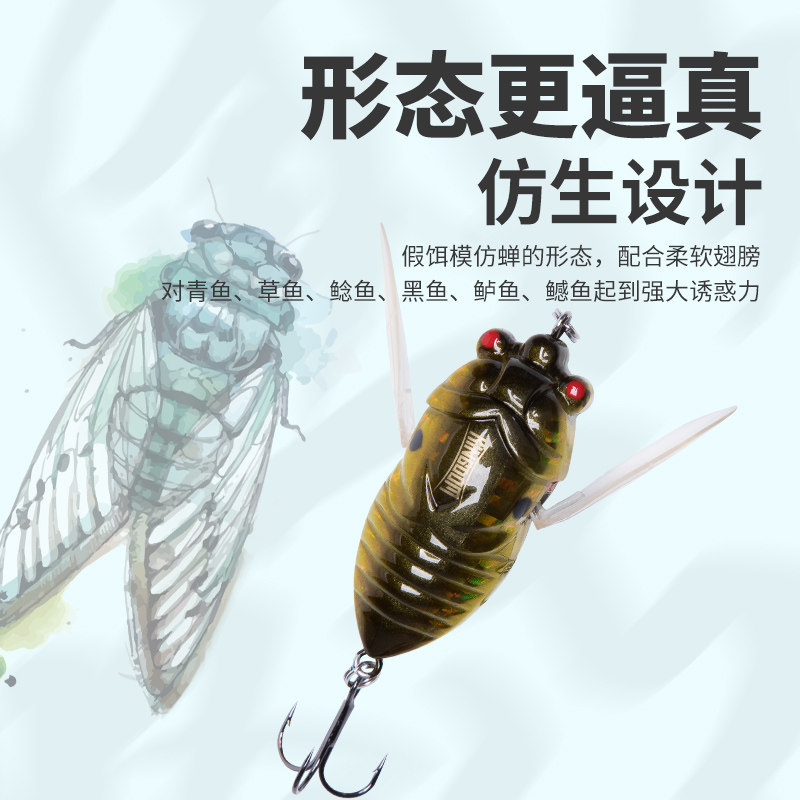 国王路亚水面蝉路亚饵仿生饵浮水远投夜钓仿真昆虫翘嘴鲈军鱼假饵,淘宝优惠券,粉丝福利购,淘宝优惠卷