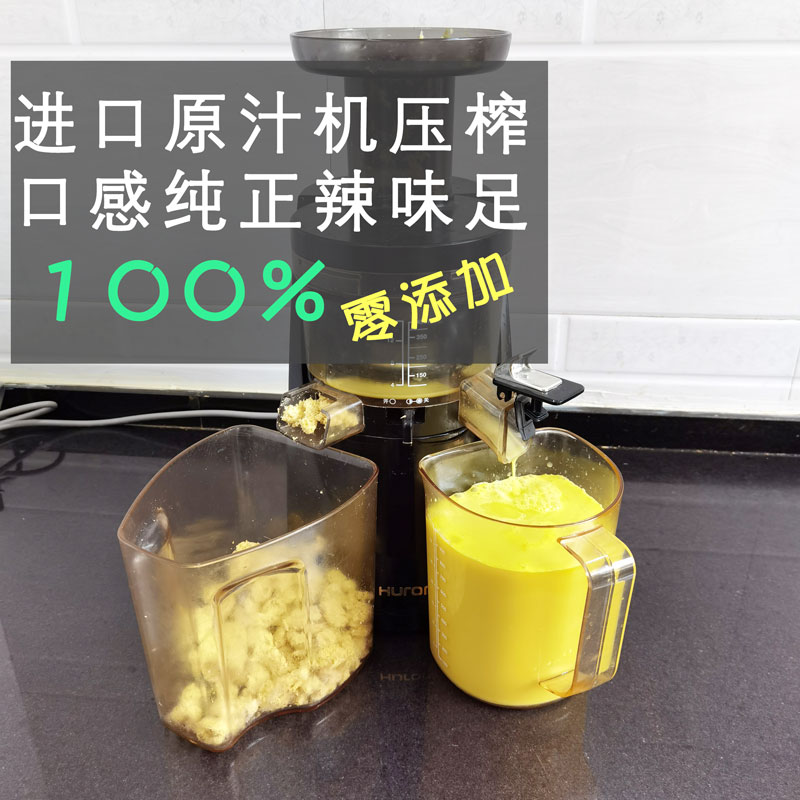 洪道怀姜汁NFC原汁500ml食用现榨新鲜零添加无菌糖老姜纯生姜汁水 - 图1