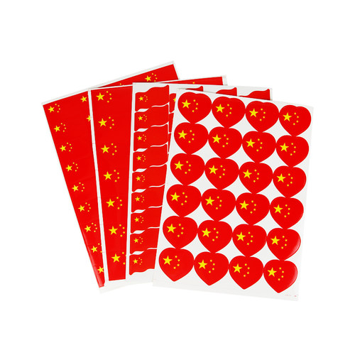 国旗贴纸脸贴不干胶人脸贴画防水五星红旗中国国旗贴纸助威加油幼儿园桃心形奖励贴画五角星旗帜脸部装饰儿童 - 图3