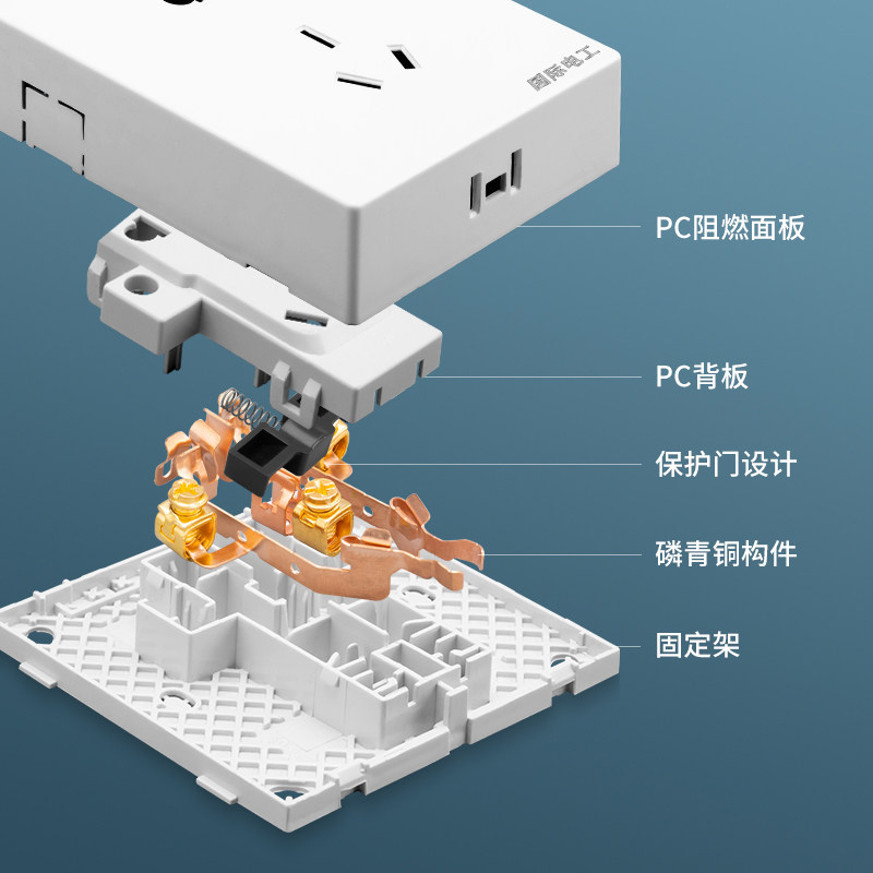 墙壁明装插座 家用热水器空调专用插座大孔三插面板大功率16a三孔,淘宝优惠券,粉丝福利购,淘宝优惠卷