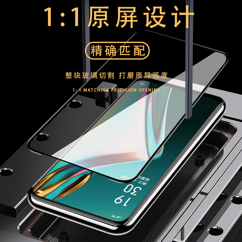 适用oppo k1钢化膜k3手机膜k5全屏覆盖PBEM00保护膜PBCM30黑色全包边防指纹k三钢化k1防爆抗蓝光玻璃屏幕贴膜 - 图2