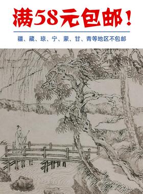 名画复制品名家作品王翚溪堂诗思国画山水画艺术微c喷挂画装饰