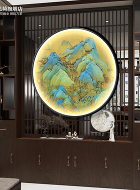 千里江山图新中式玄关装饰画过道走廊j挂画圆形发光带灯画客厅壁