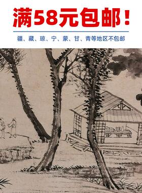 名画复制品王翚晚梧秋影墨笔写意p园林画国画艺术微喷临摹装饰