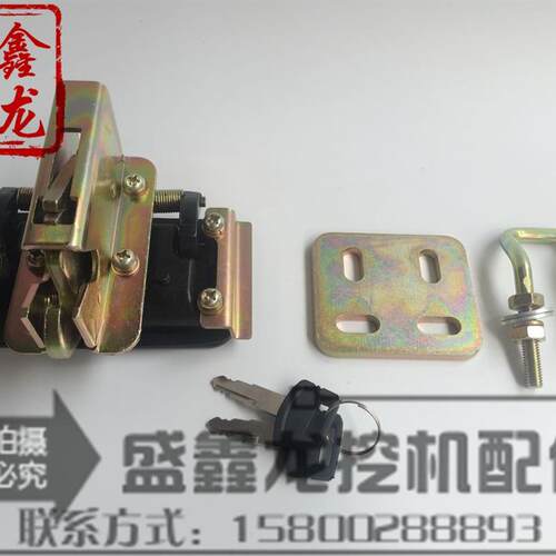 挖掘机配件 三一P福田雷沃60/65挖掘机后盖锁机盖锁引擎盖锁罩盖 - 图0
