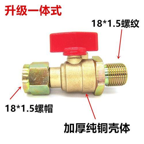 半挂车货车前轮断气开关方向轮刹车气管分泵连接阀防偏刹通用 - 图0