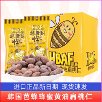Korea Import Barbebee Original Tom Farm Honey Butter Flat Peach Kernel Mustard Almond Taste Mixed Nut Gift Box Dress