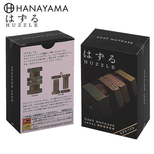 烧脑HANAYAMA魔金互螺母螺丝Puzzle成年人益智高难度智力解锁玩具 - 图3