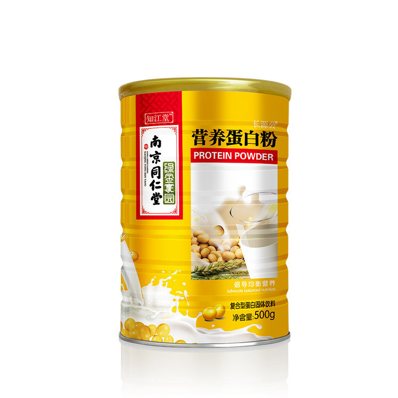 南京同仁堂乳清营养品高蛋白质粉 同仁润大药房大豆分离蛋白/混合蛋白