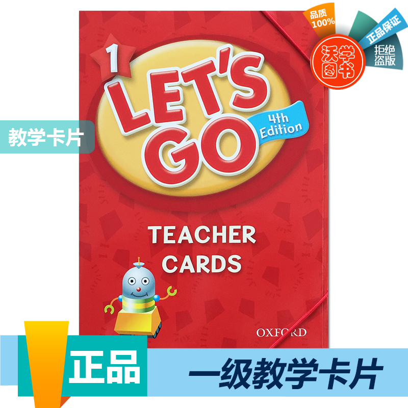 牛津Oxford少儿英语Let's Go第四版 原版进口教材 教学卡片begin/1/2/3/4/5/6级Teacher Cards - 图2