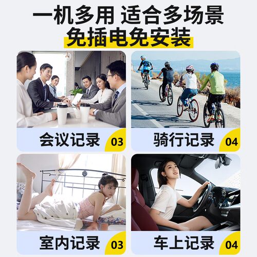 4K高清相机运动摄像机WiFi功能摩托车执法记录仪第一视角胸前防抖CCD代驾记者律师课堂学生会议Volg保姆 - 图0