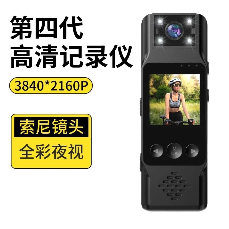 4K运动相机执法记录仪高清电动摩托车行车ccd胸前摄像头录像神器律师vlgo钓鱼代驾课堂学生会议磁吸旅拍口袋,淘宝优惠券,粉丝福利购,淘宝优惠卷